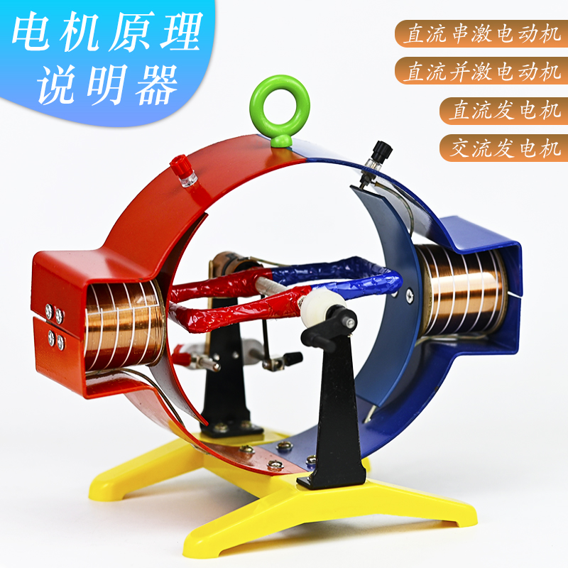 Physical Electromagnetics Moto - Science Experiment recension och pris