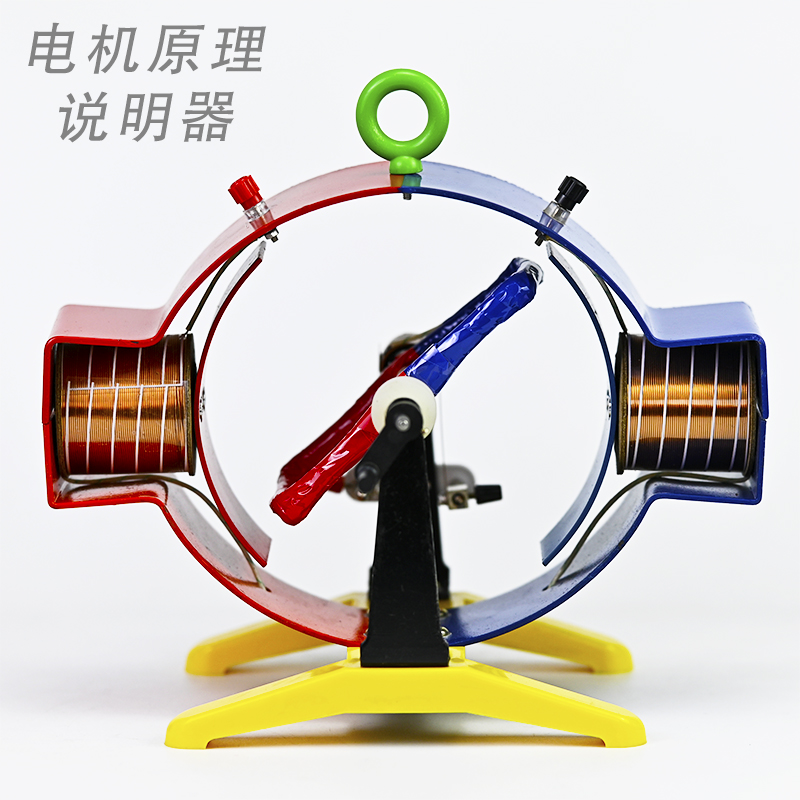 Physical Electromagnetics Moto - Science Experiment recension och pris
