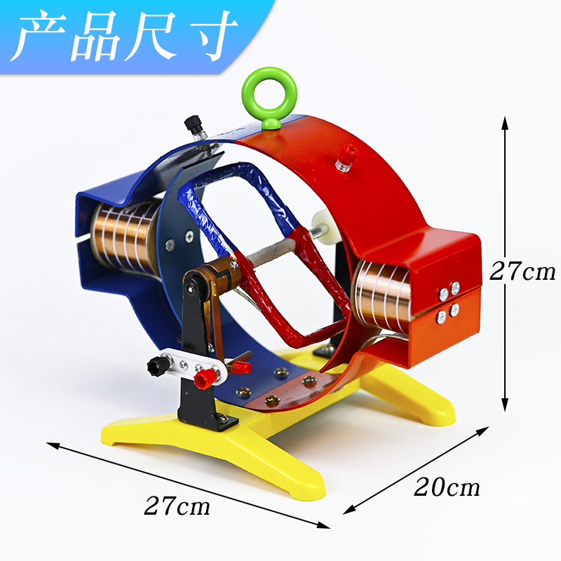 Physical Electromagnetics Moto - Science Experiment recension och pris